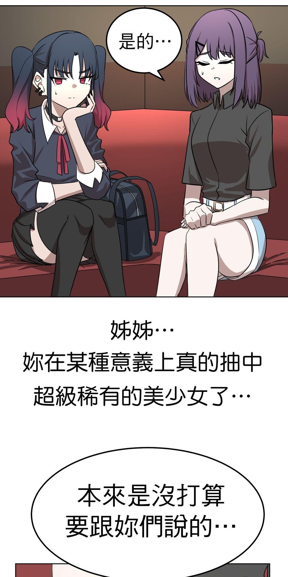殺手偶像 第五話 我也想站上舞台 第31页