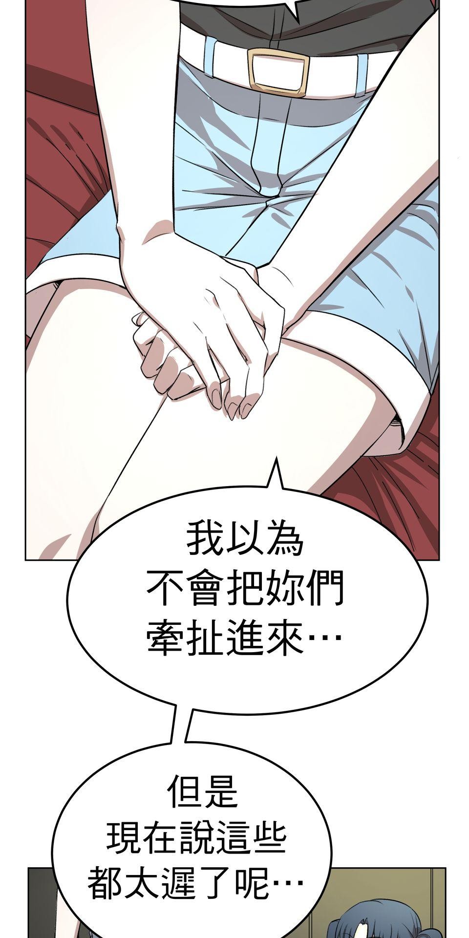 殺手偶像 第五話 我也想站上舞台 第32页