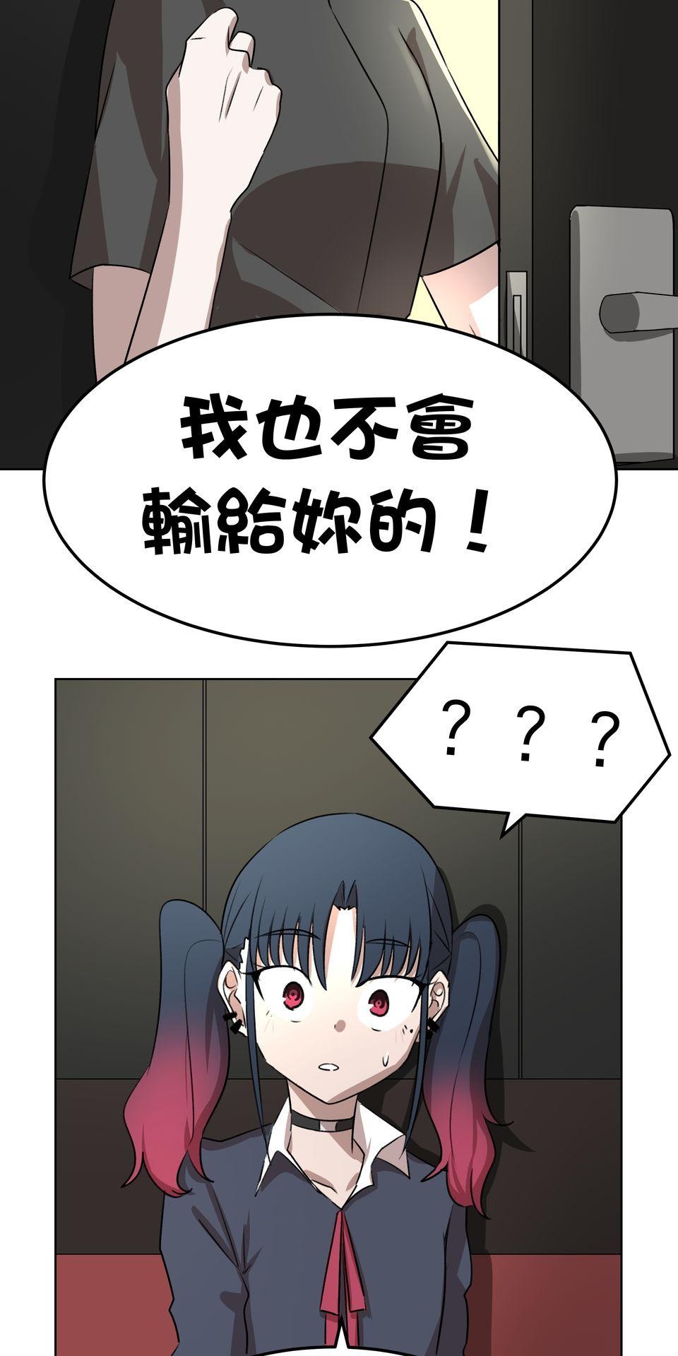 殺手偶像 第五話 我也想站上舞台 第35页