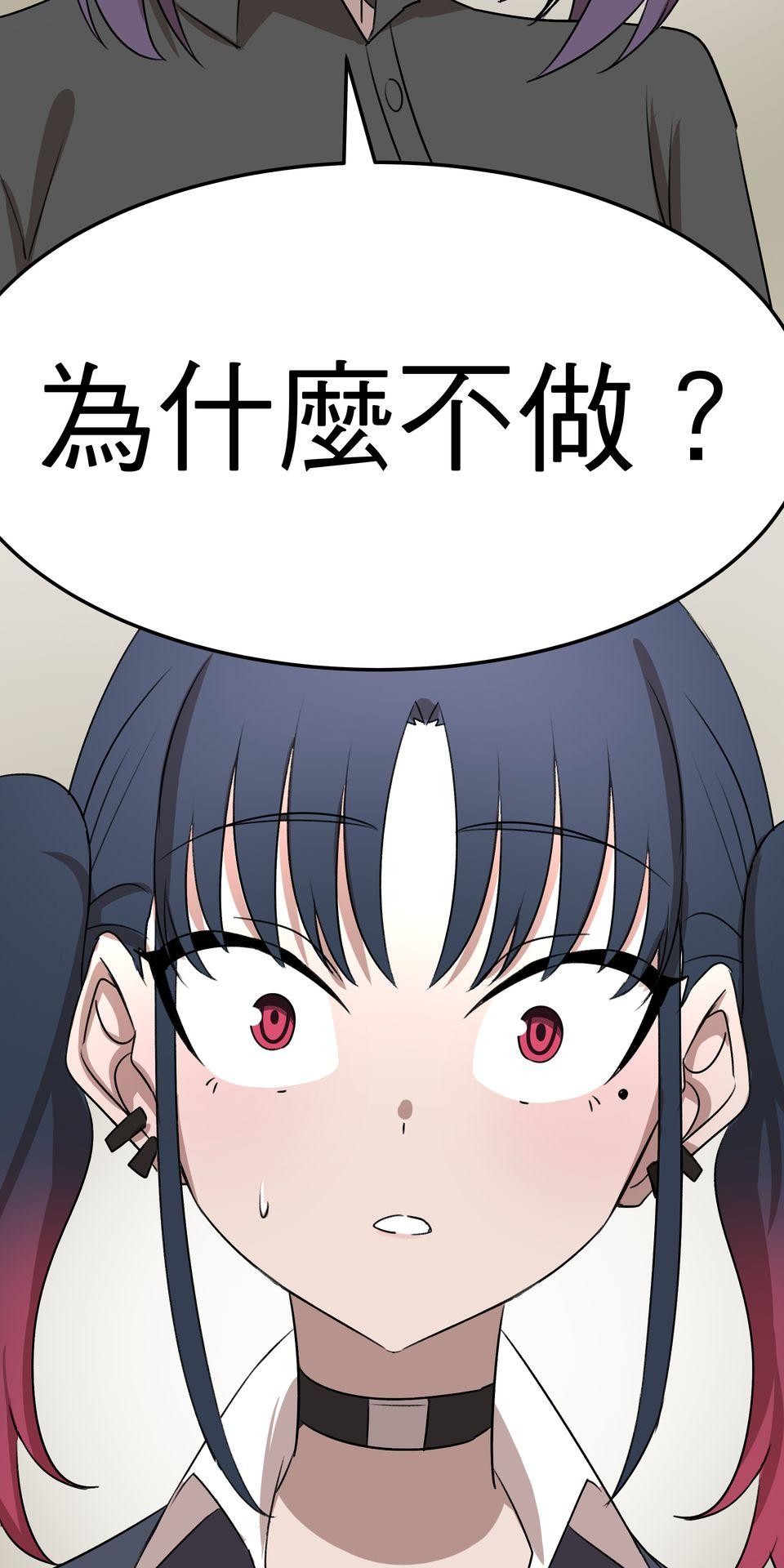 殺手偶像 第五話 我也想站上舞台 第38页