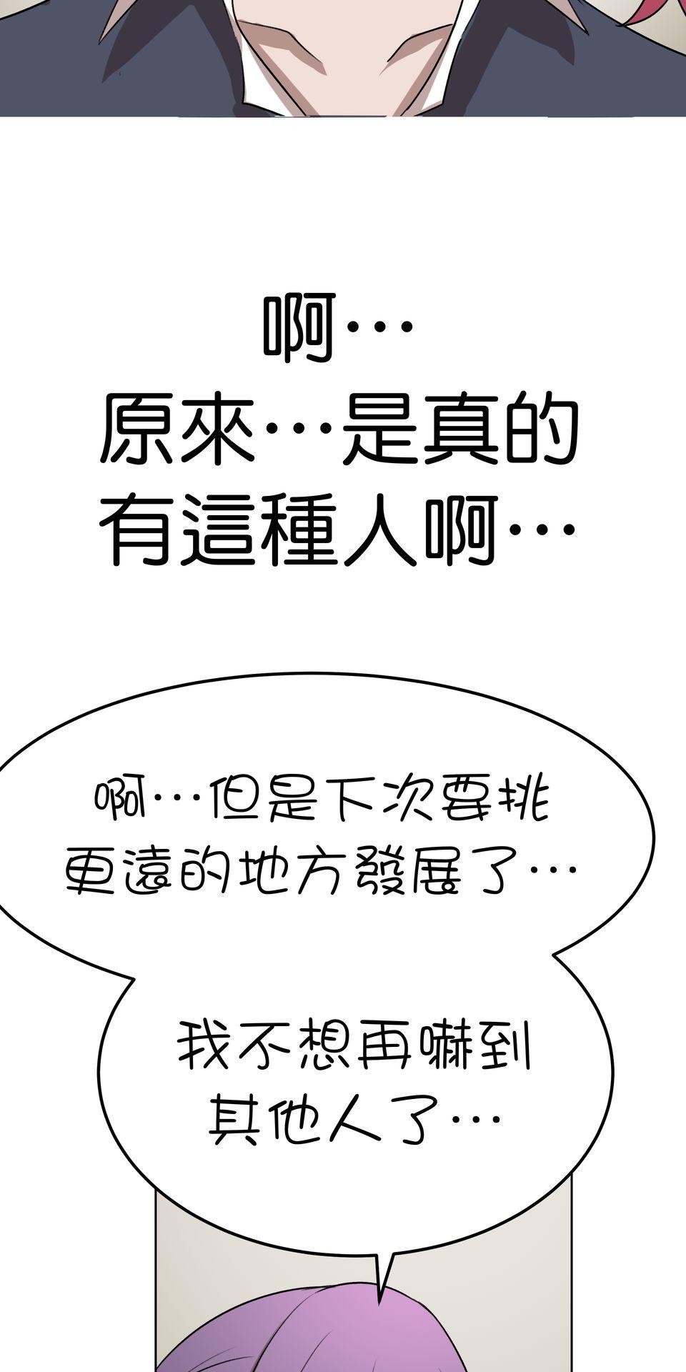 殺手偶像 第五話 我也想站上舞台 第39页