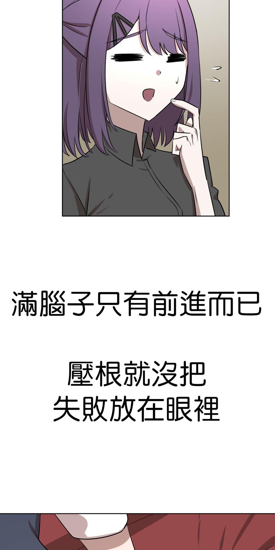 殺手偶像 第五話 我也想站上舞台 第40页