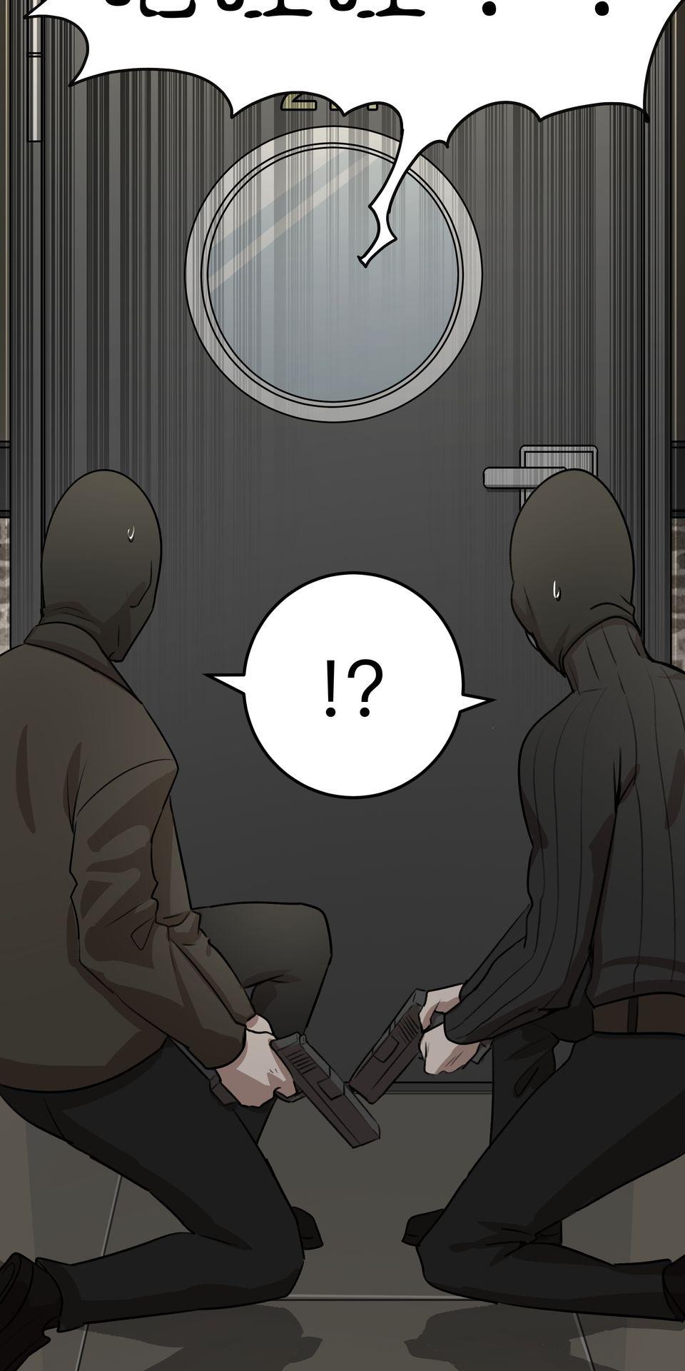 殺手偶像 第五話 我也想站上舞台 第5页