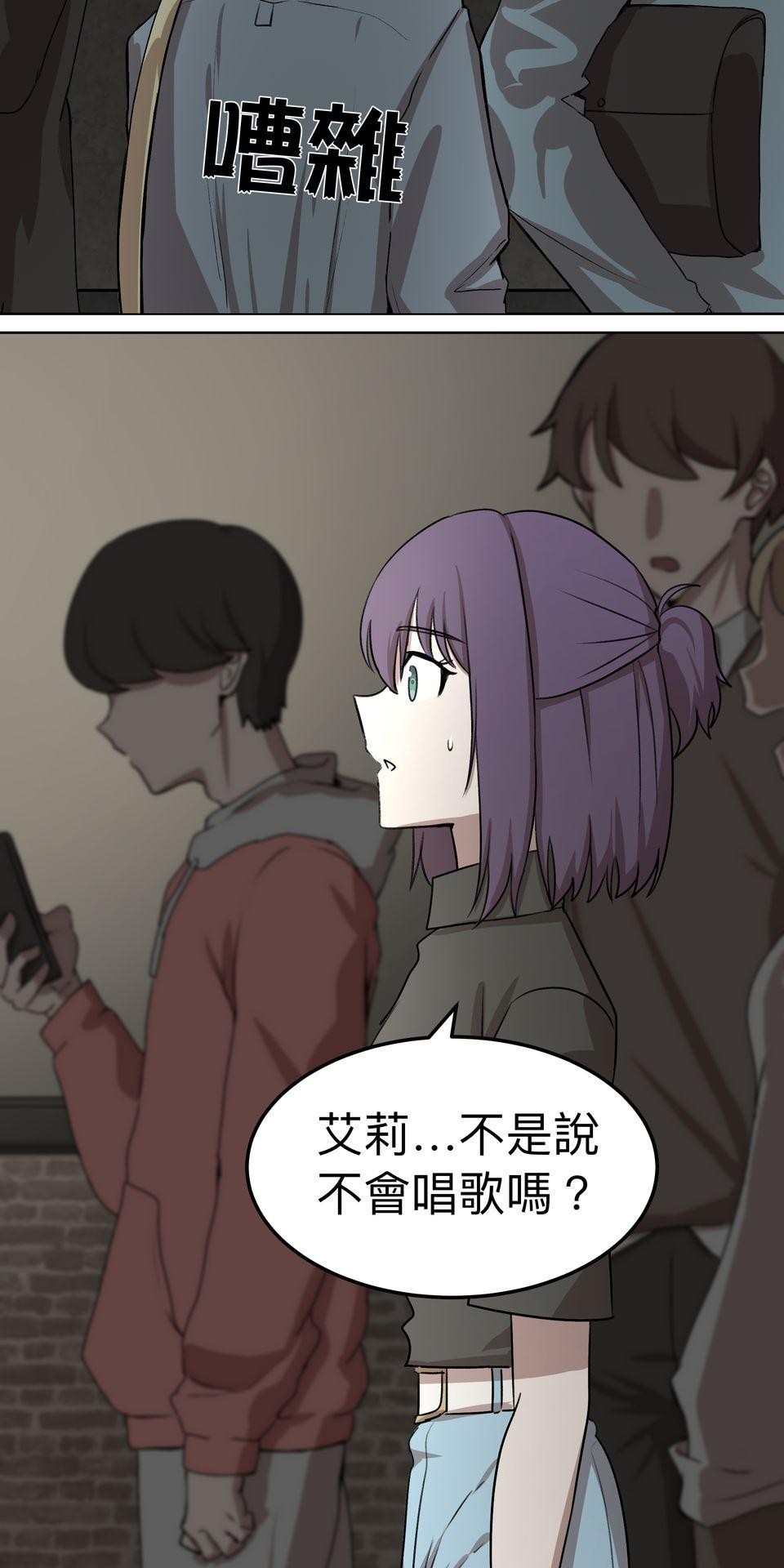 殺手偶像 第五話 我也想站上舞台 第50页