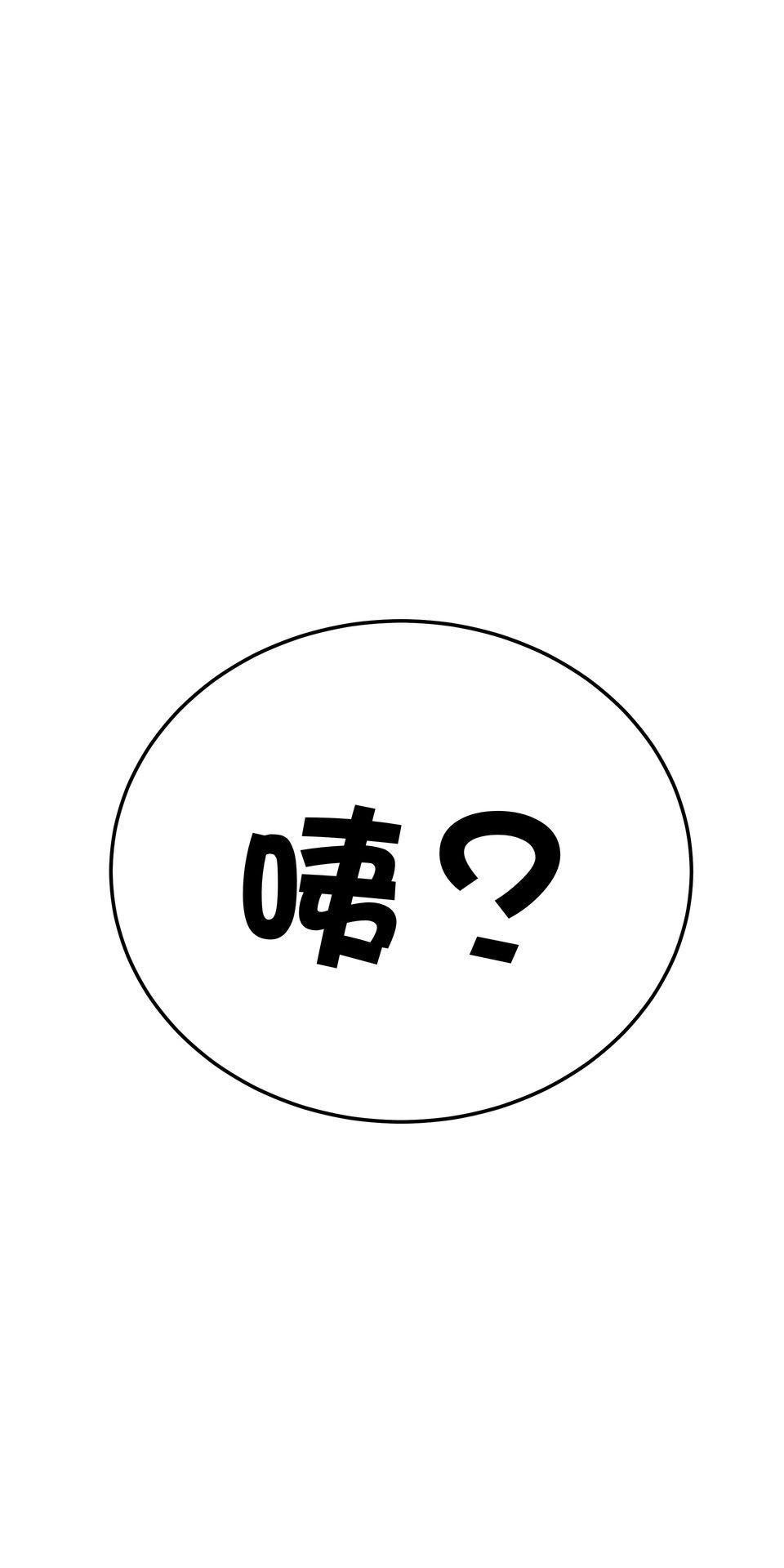 殺手偶像 第五話 我也想站上舞台 第59页
