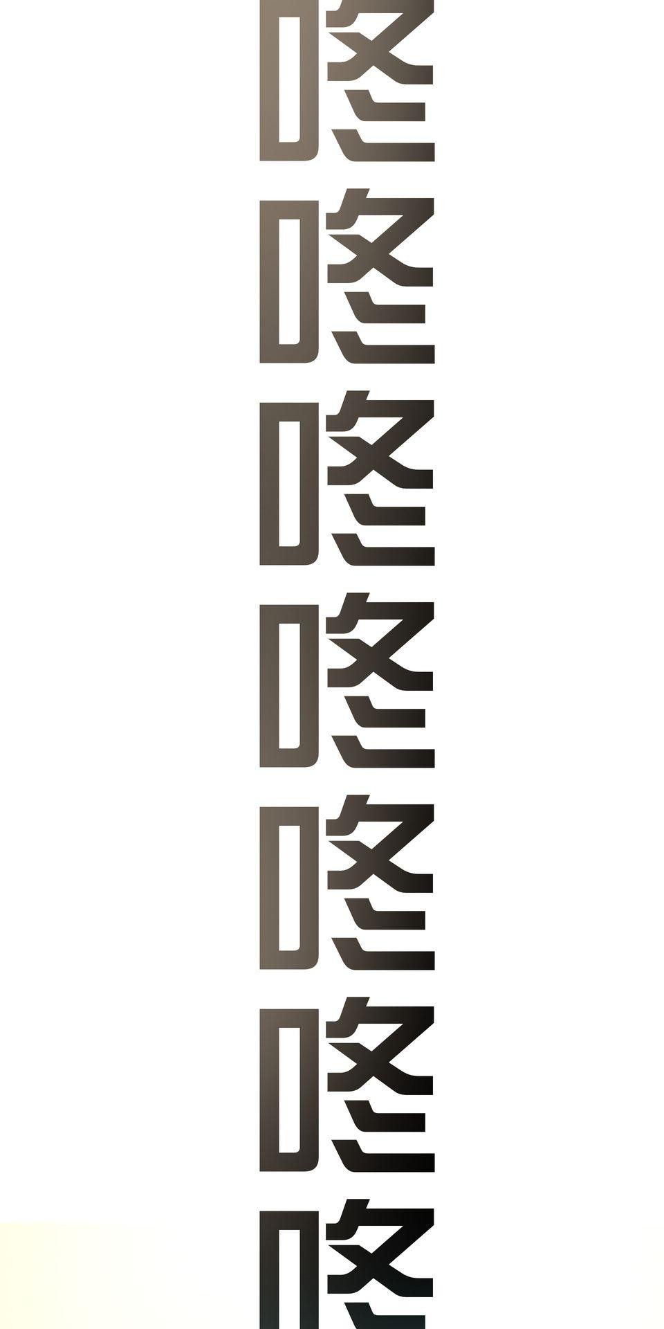 殺手偶像 第五話 我也想站上舞台 第62页