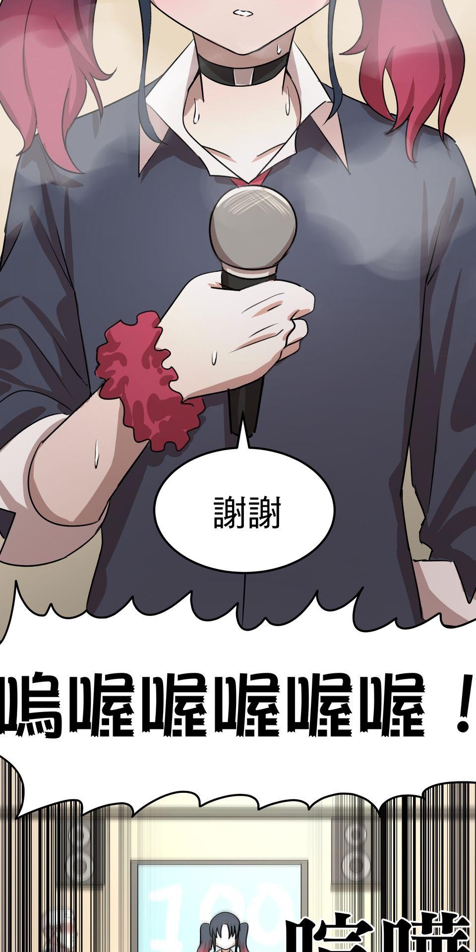 殺手偶像 第五話 我也想站上舞台 第64页