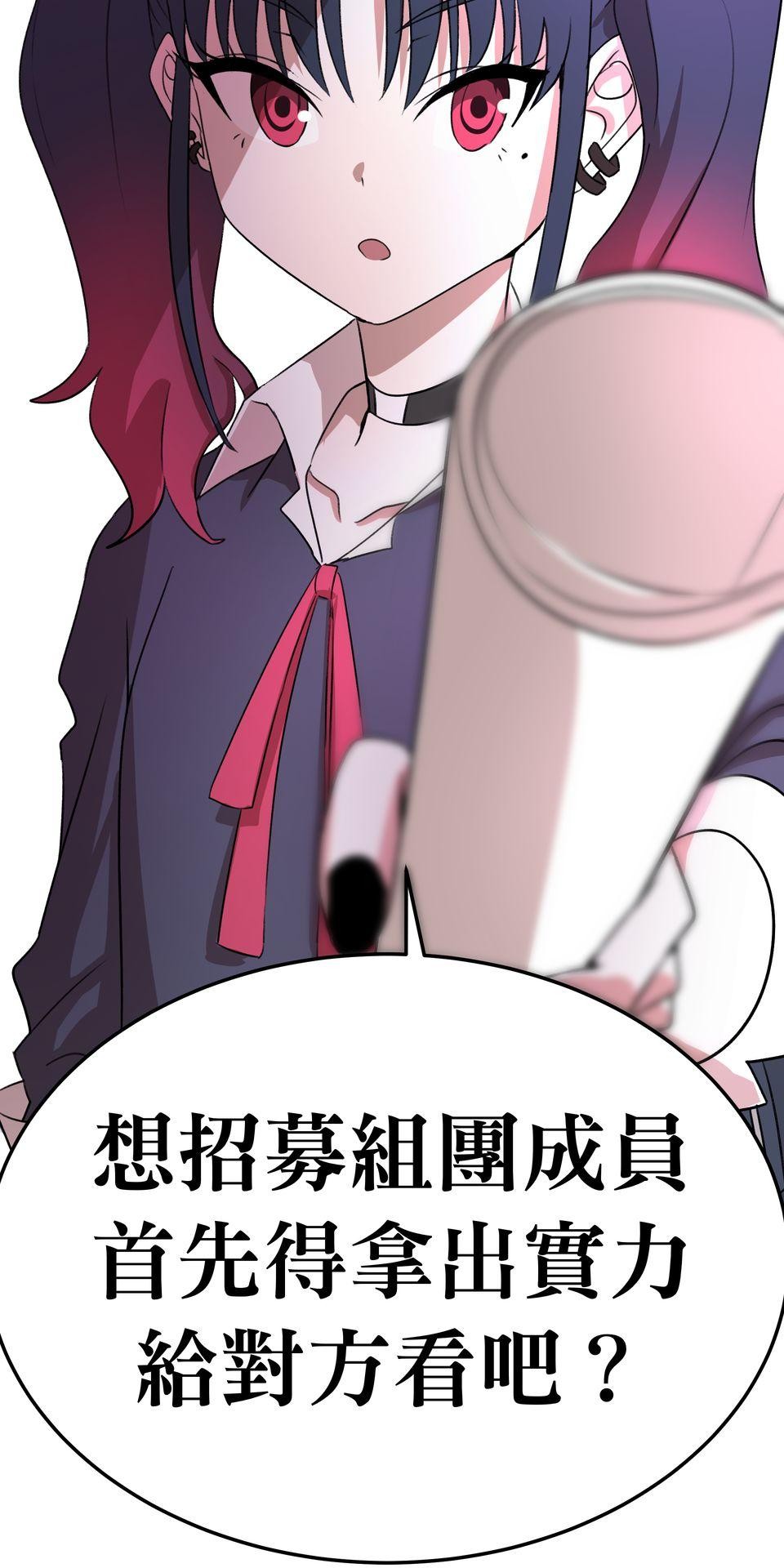 殺手偶像 第五話 我也想站上舞台 第77页