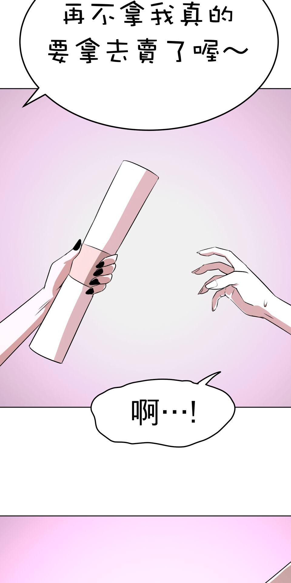殺手偶像 第五話 我也想站上舞台 第87页
