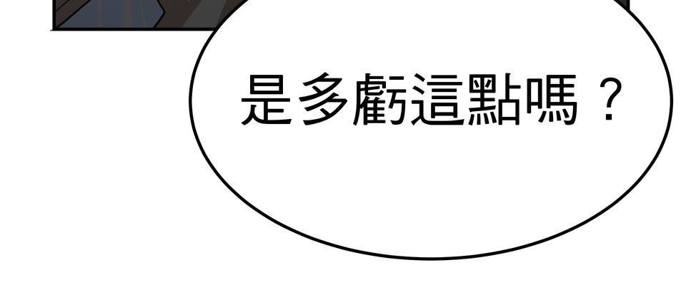 殺手偶像 第六話 第一次去外拍！！ 第12页