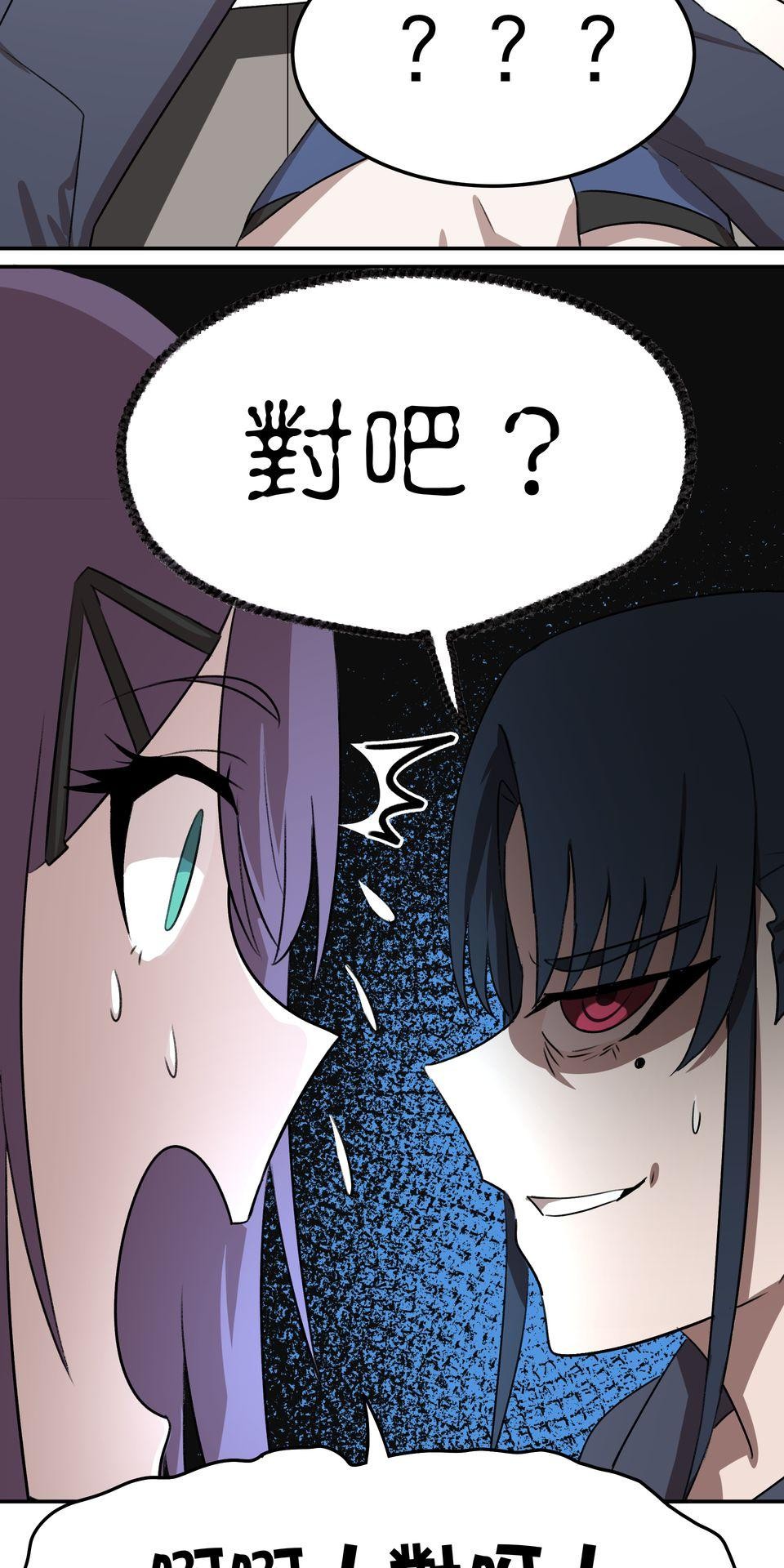 殺手偶像 第六話 第一次去外拍！！ 第16页