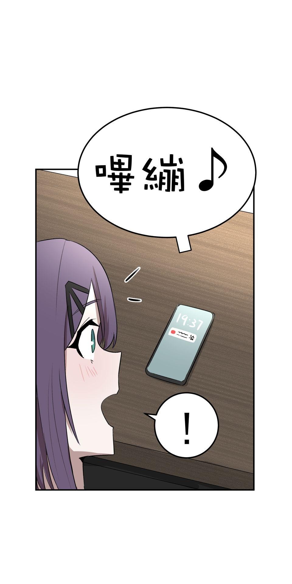 殺手偶像 第六話 第一次去外拍！！ 第19页