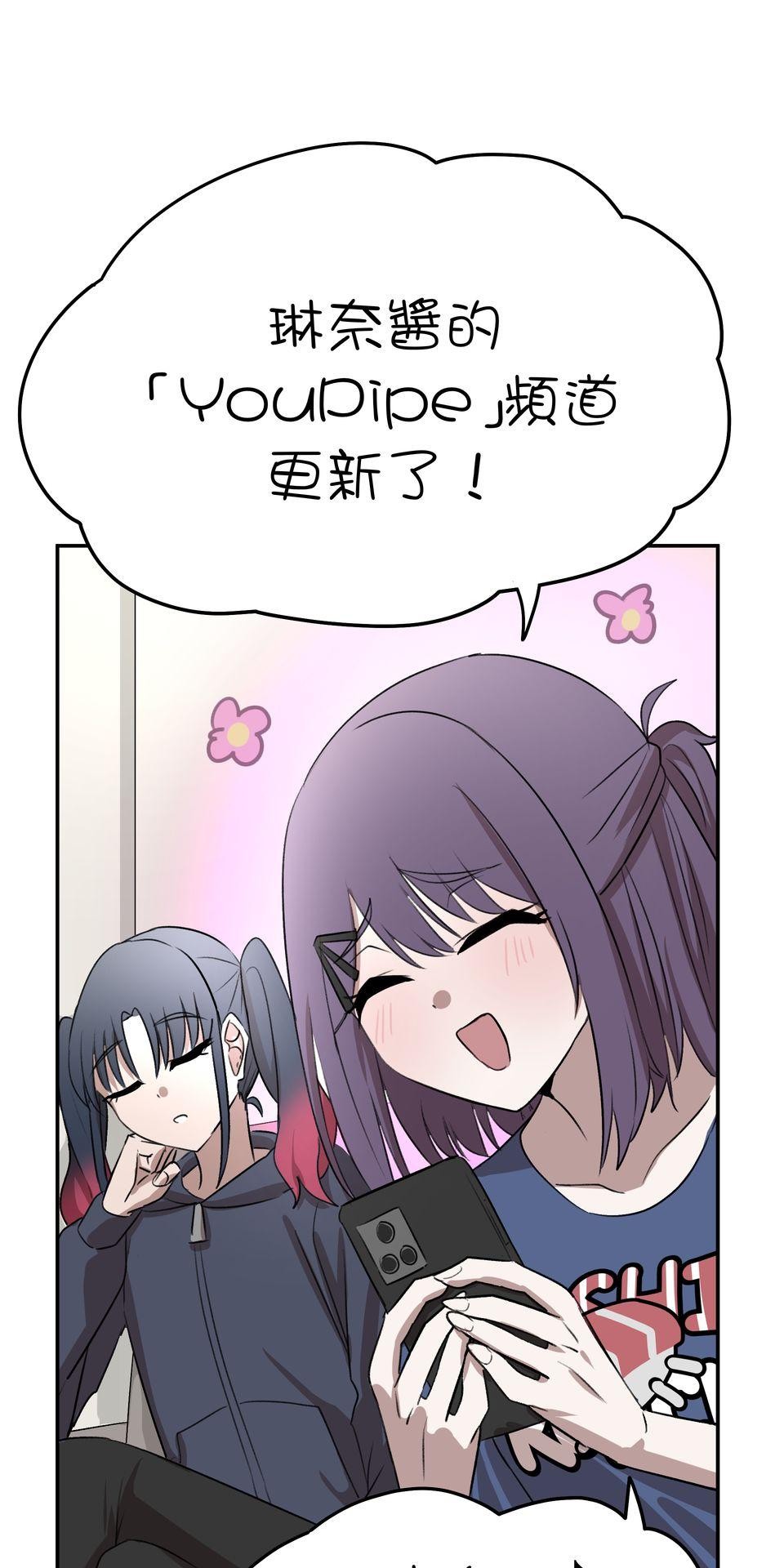 殺手偶像 第六話 第一次去外拍！！ 第20页