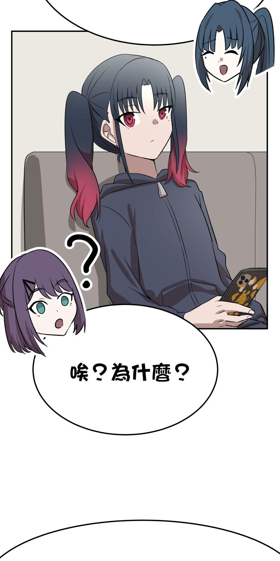 殺手偶像 第六話 第一次去外拍！！ 第28页