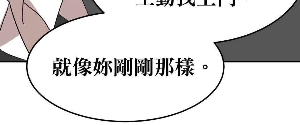 殺手偶像 第六話 第一次去外拍！！ 第30页
