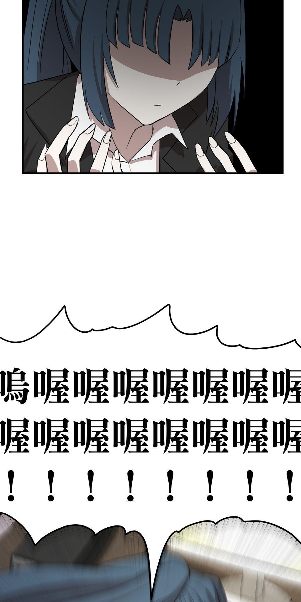 殺手偶像 第六話 第一次去外拍！！ 第4页