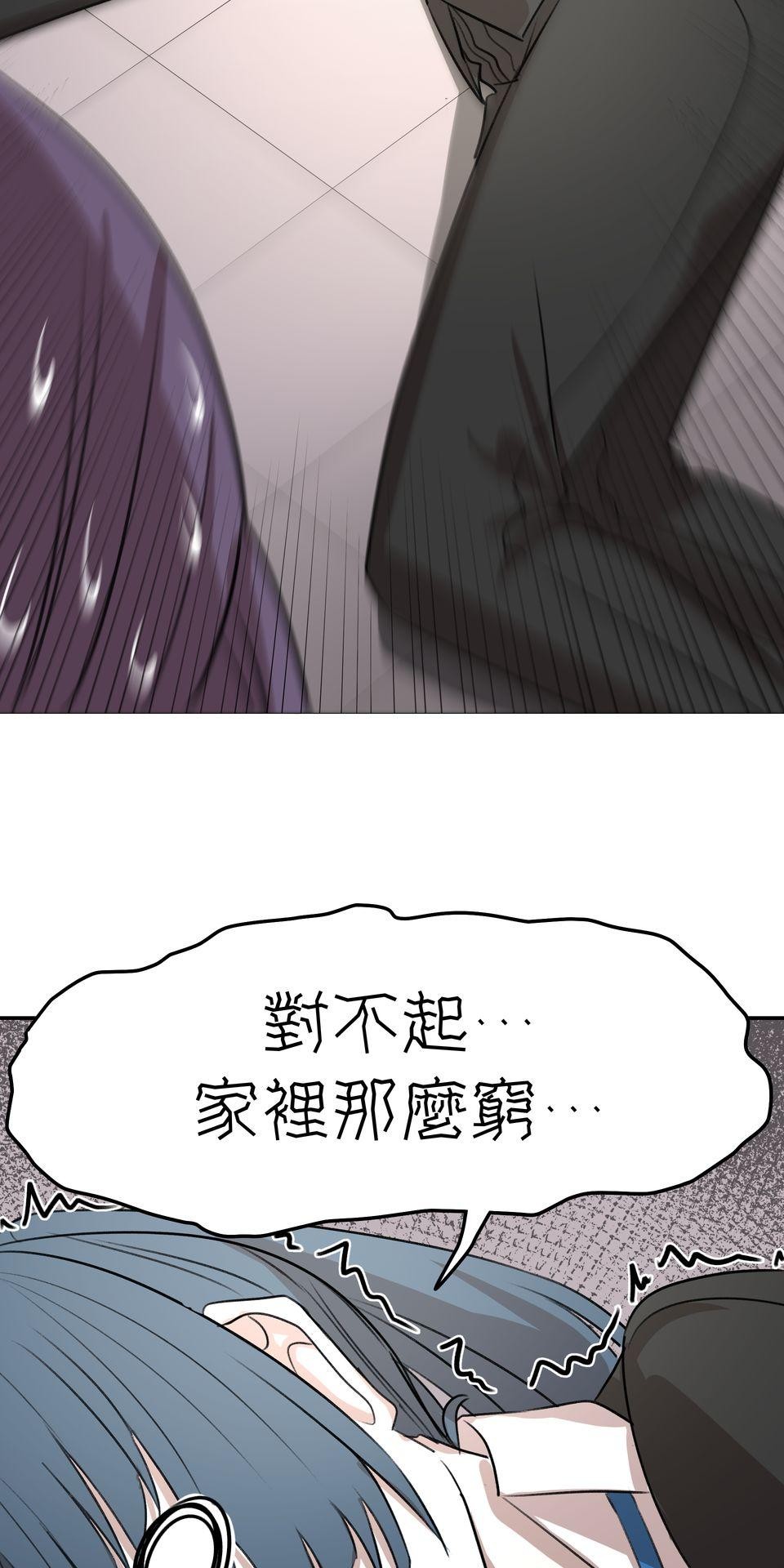殺手偶像 第六話 第一次去外拍！！ 第40页