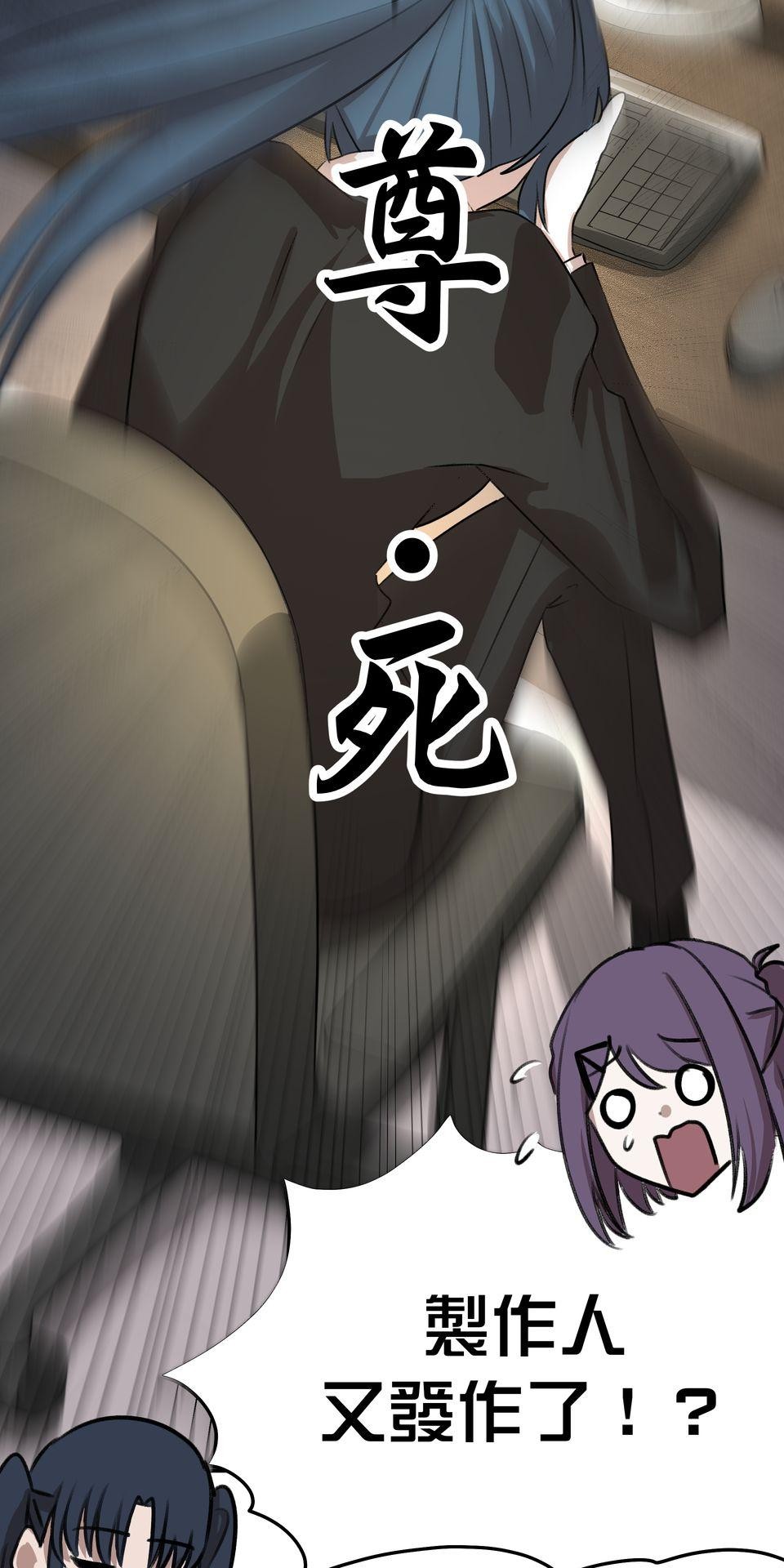 殺手偶像 第六話 第一次去外拍！！ 第5页