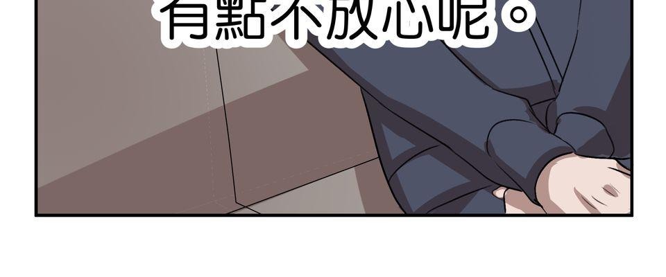殺手偶像 第六話 第一次去外拍！！ 第48页