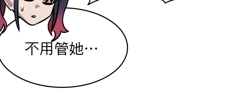 殺手偶像 第六話 第一次去外拍！！ 第6页