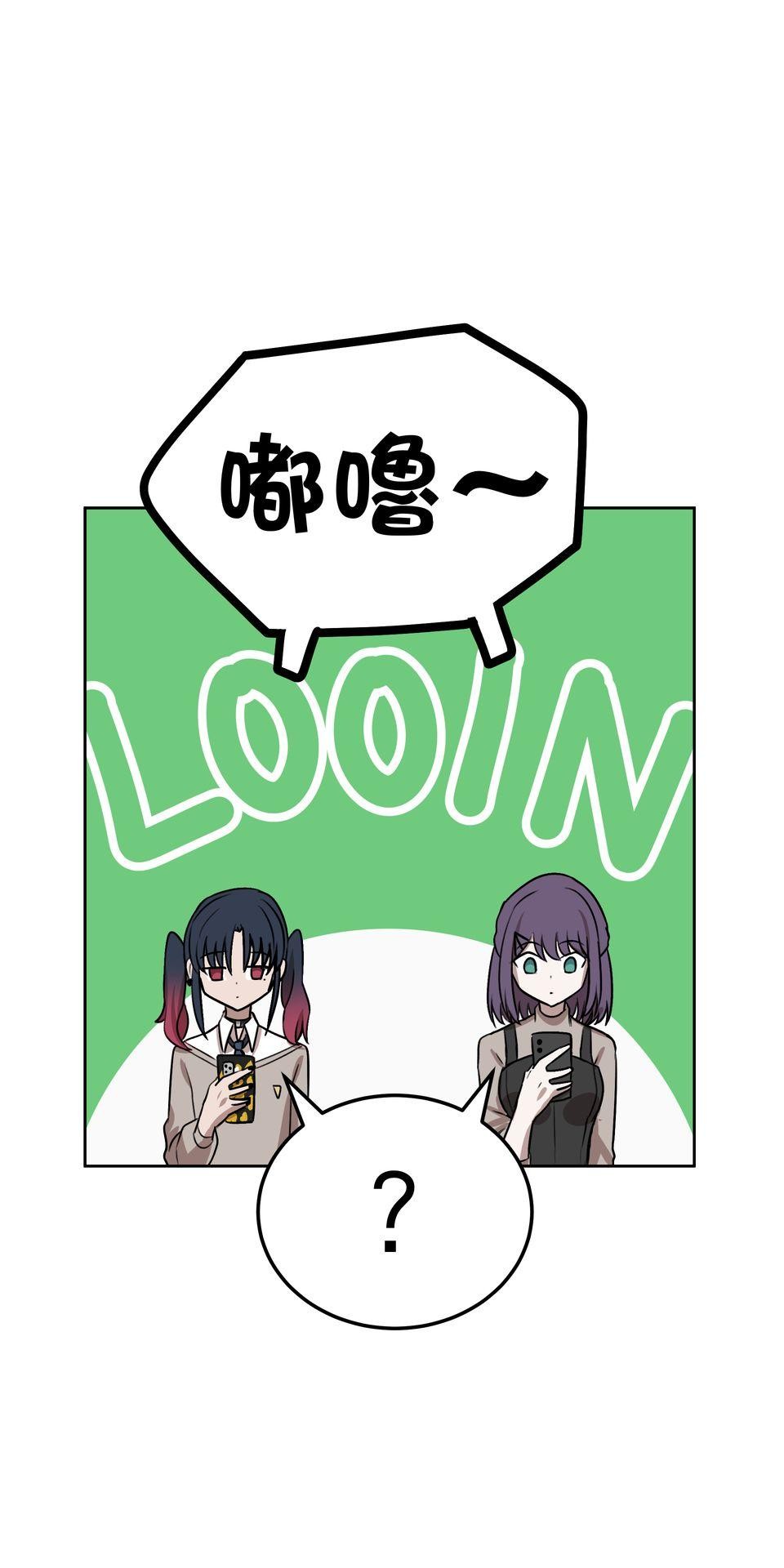 殺手偶像 第六話 第一次去外拍！！ 第92页