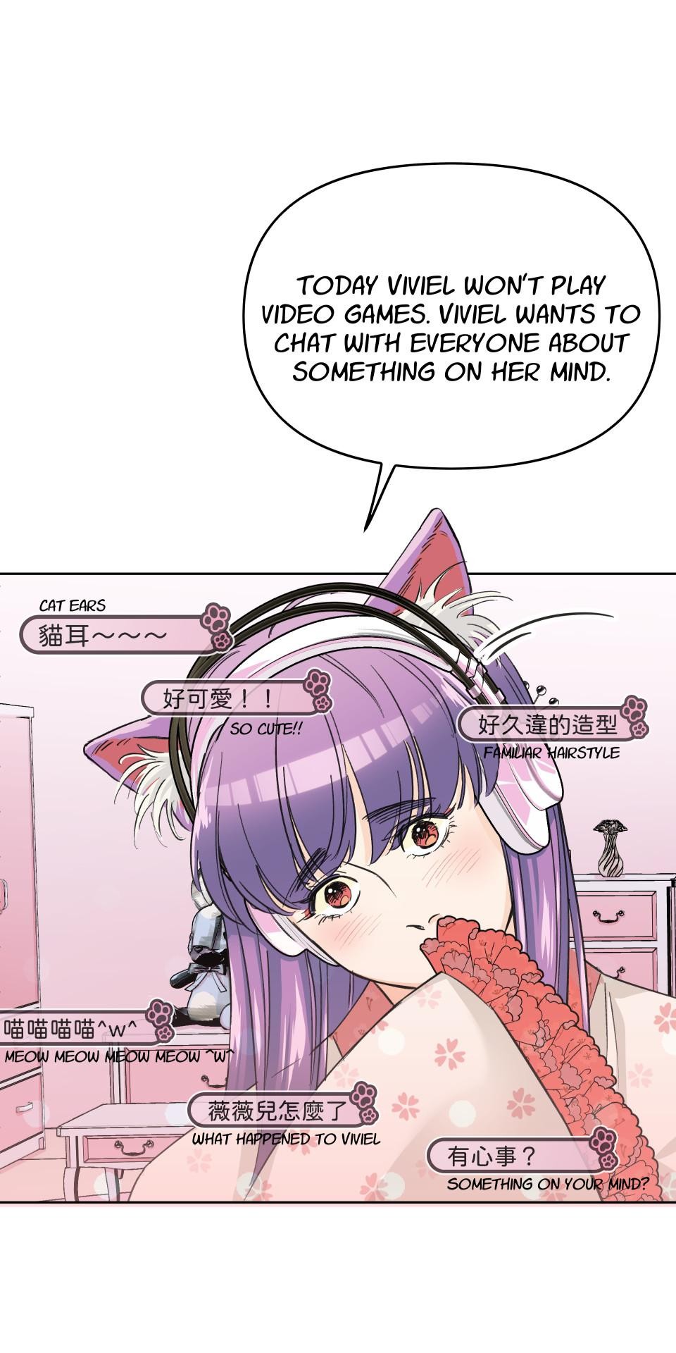 The Secret of the Streamer Episode 1: My Sugar Daddy Turned Out to Be My Boss 第46页