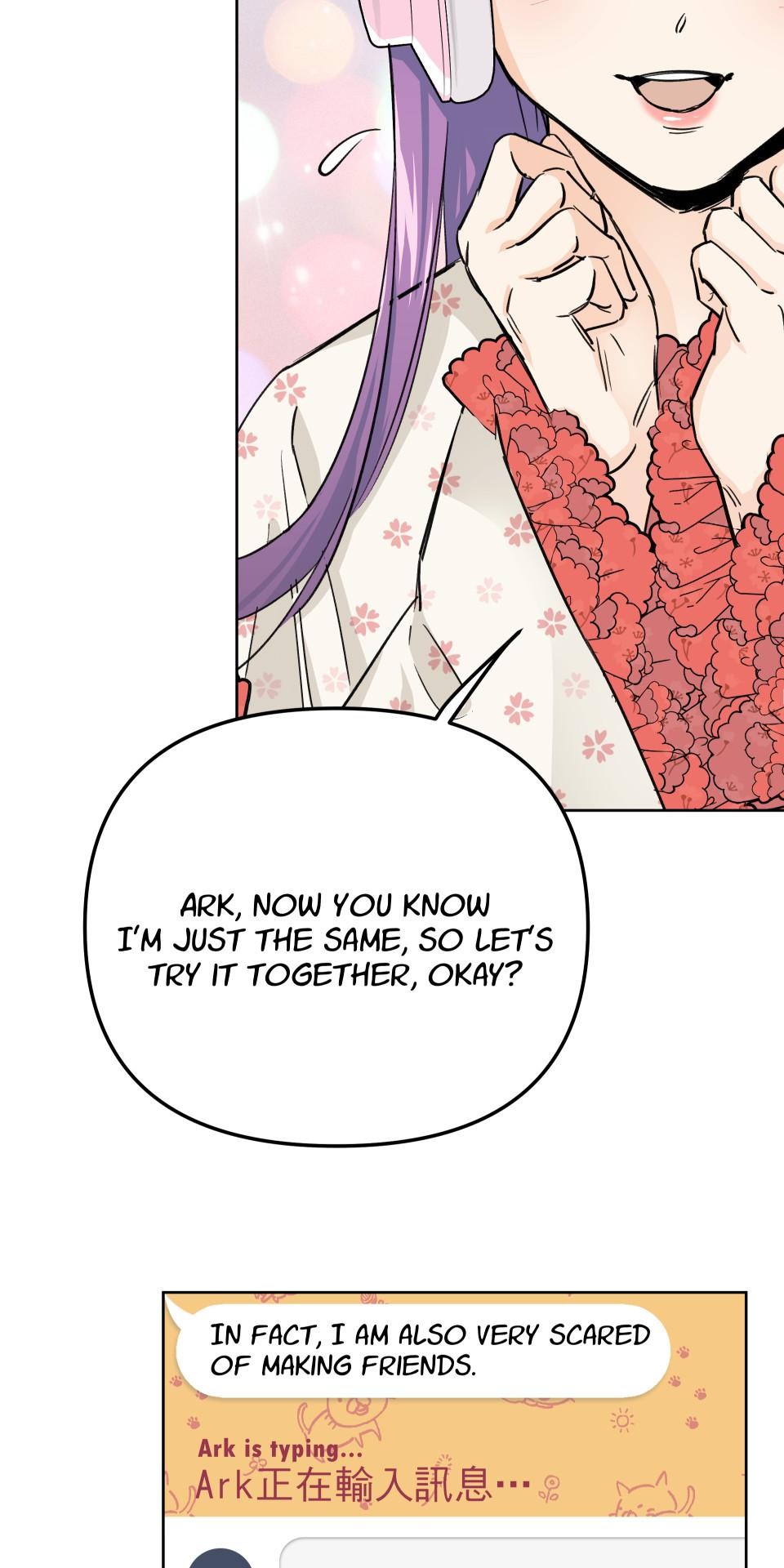 The Secret of the Streamer Episode 2: Never Hang Up During a Video Call 第14页