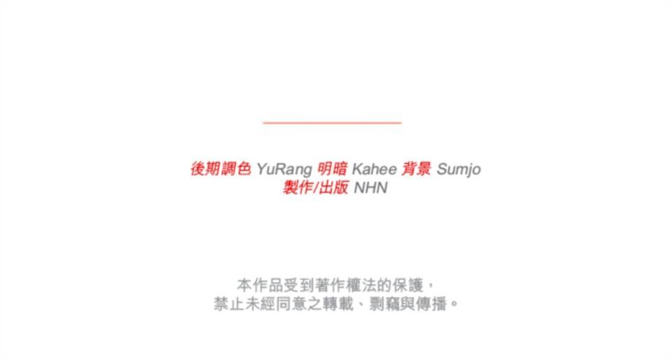 致盼望我毀滅的人們 第2話 第72页