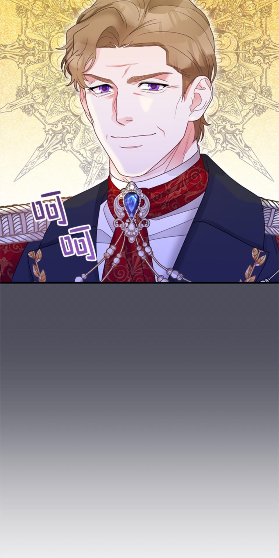 致盼望我毀滅的人們 第3話 第13页