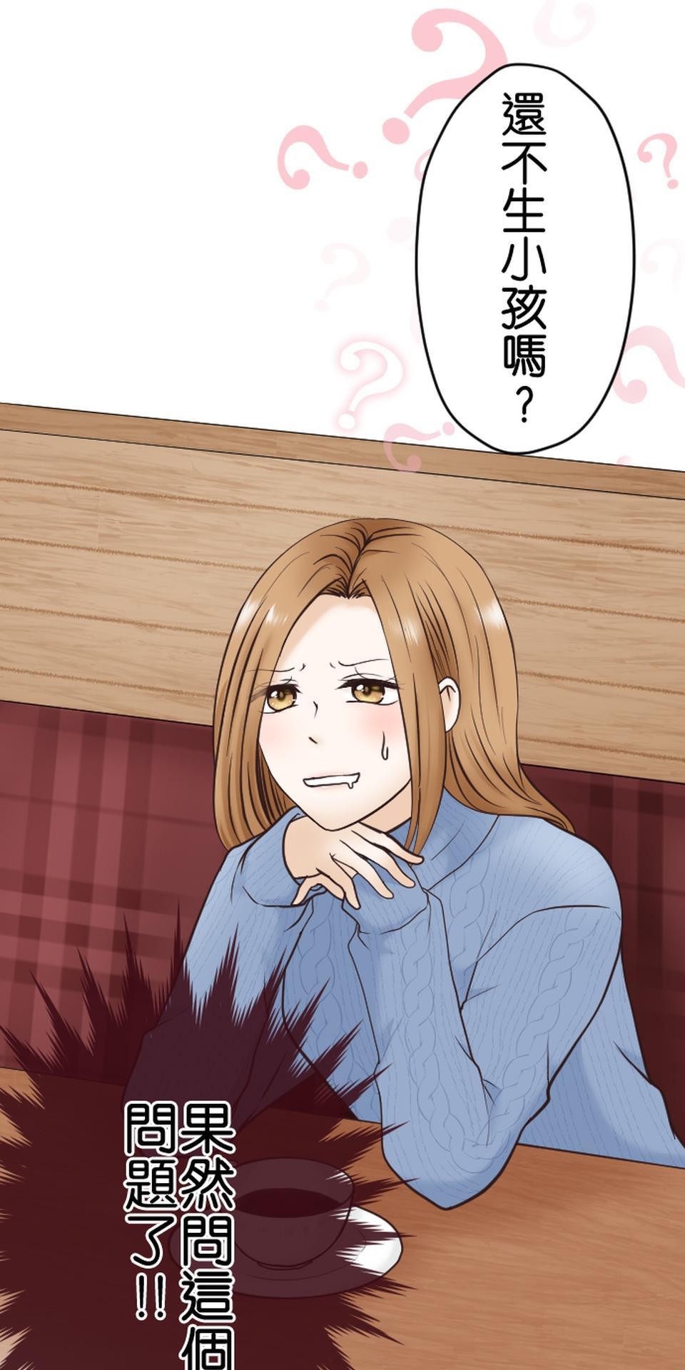 制裁背叛的鐵鎚 第1話 我的存在意義是…… 第43页