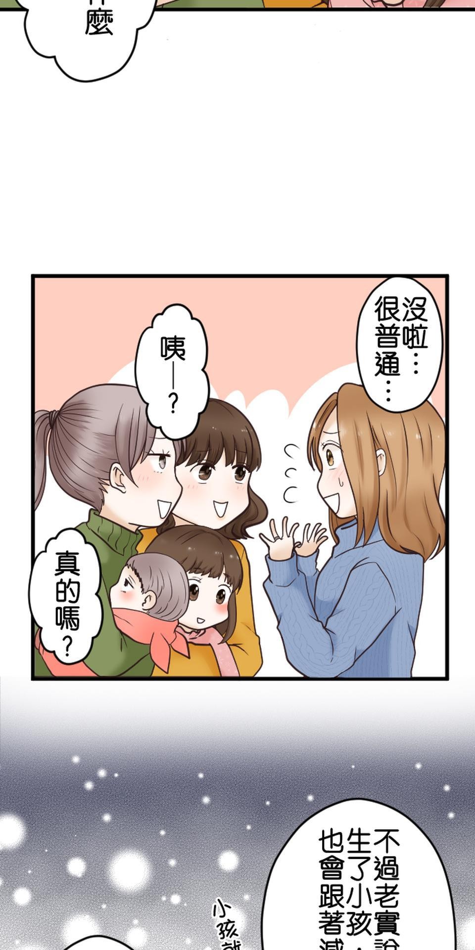 制裁背叛的鐵鎚 第1話 我的存在意義是…… 第47页