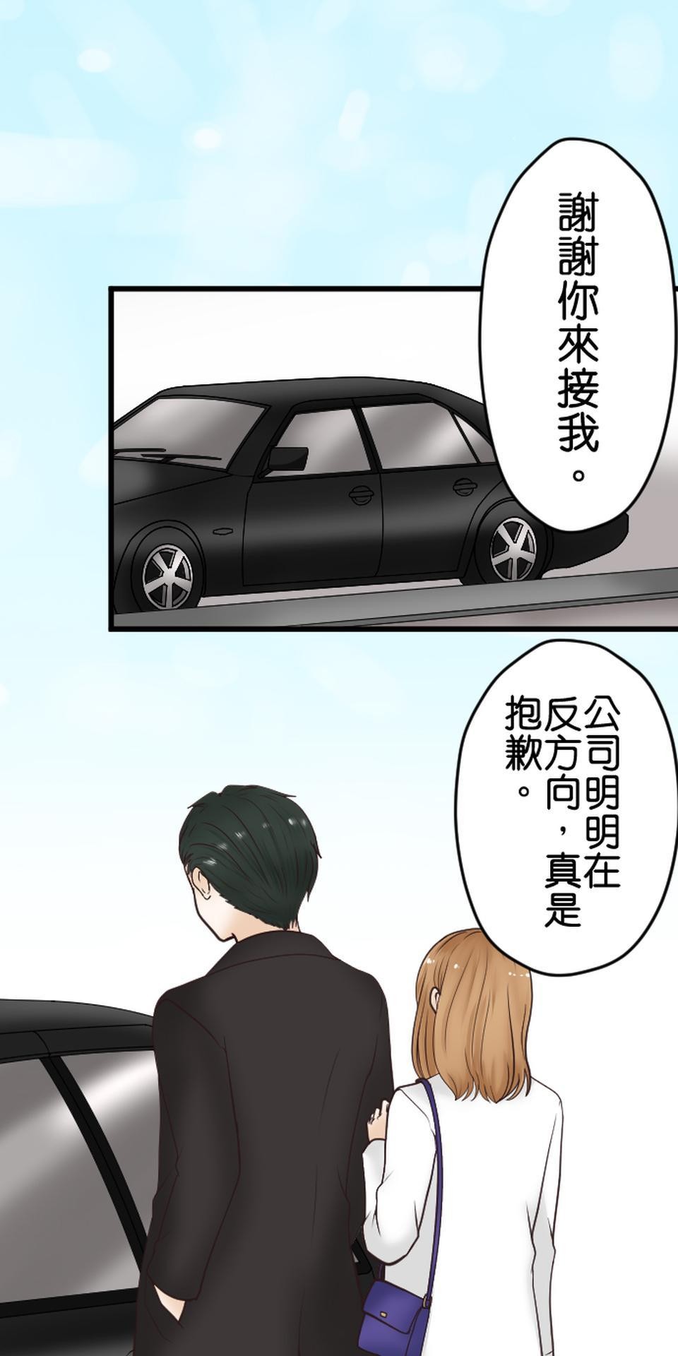 制裁背叛的鐵鎚 第1話 我的存在意義是…… 第65页