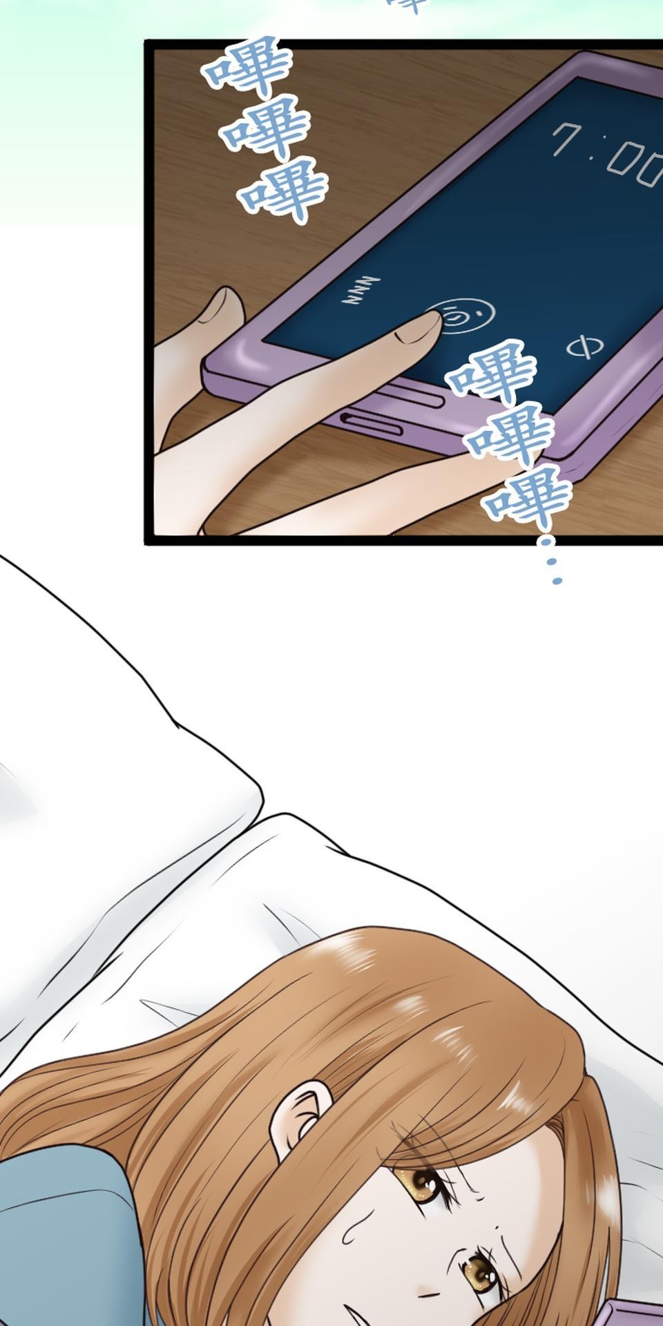 制裁背叛的鐵鎚 第3話 丈夫的情婦 第39页