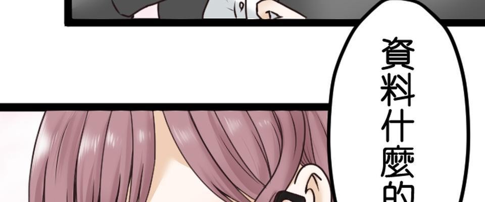 制裁背叛的鐵鎚 第3話 丈夫的情婦 第60页