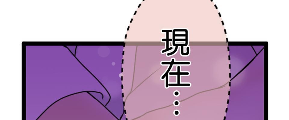 制裁背叛的鐵鎚 第5話 棄之而去 第24页