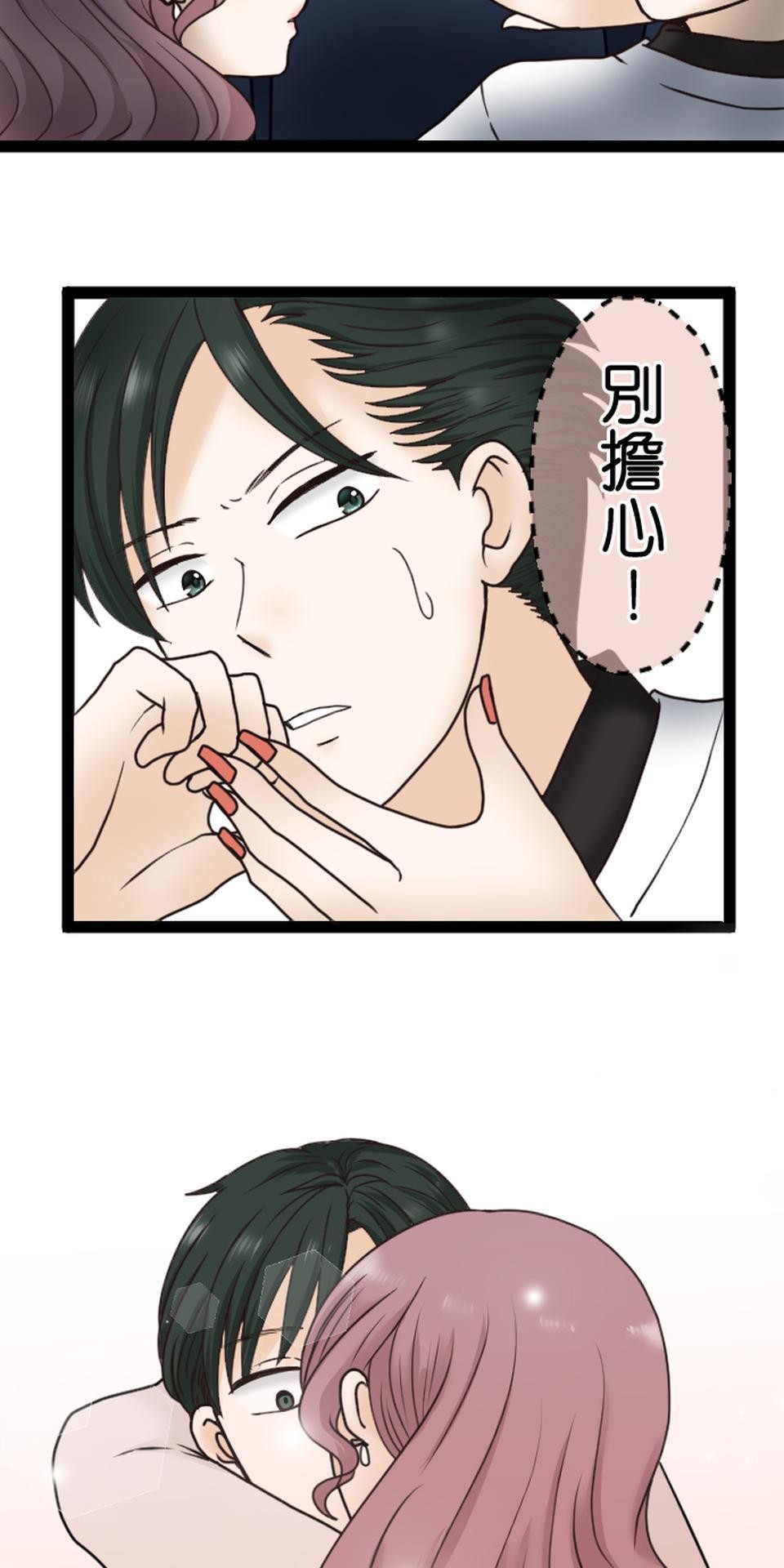制裁背叛的鐵鎚 第5話 棄之而去 第38页