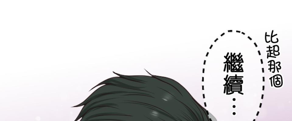 制裁背叛的鐵鎚 第5話 棄之而去 第42页