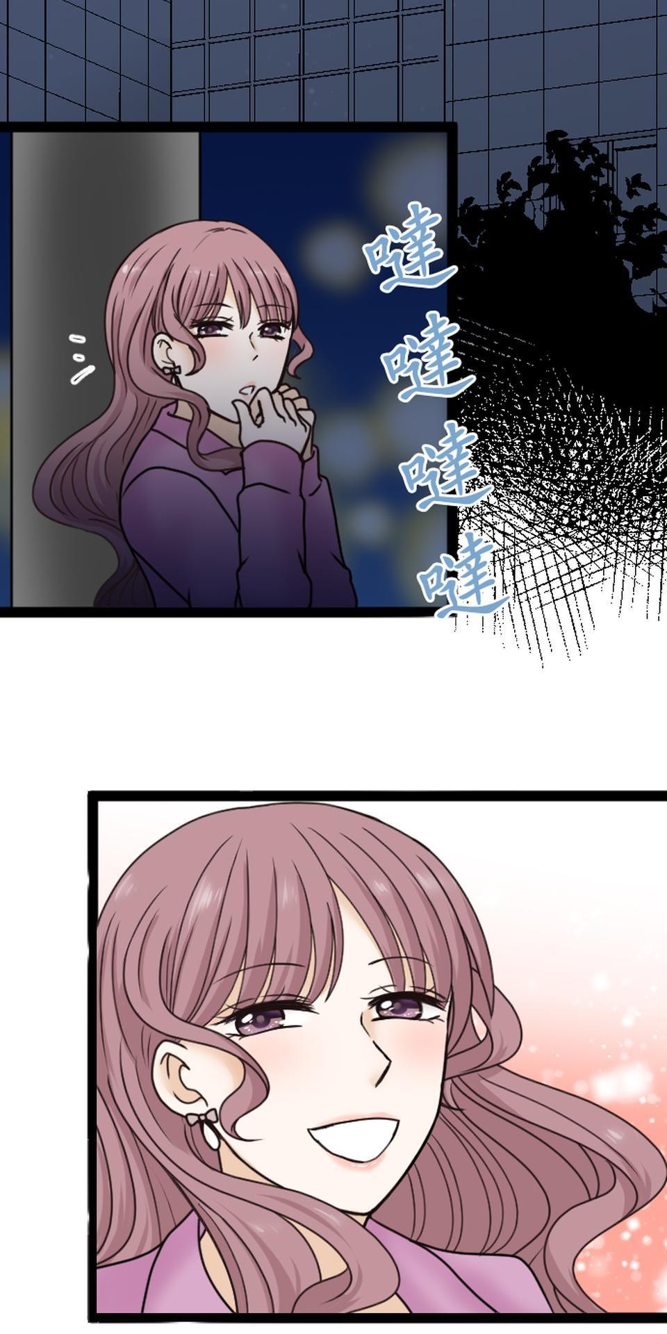 制裁背叛的鐵鎚 第5話 棄之而去 第75页