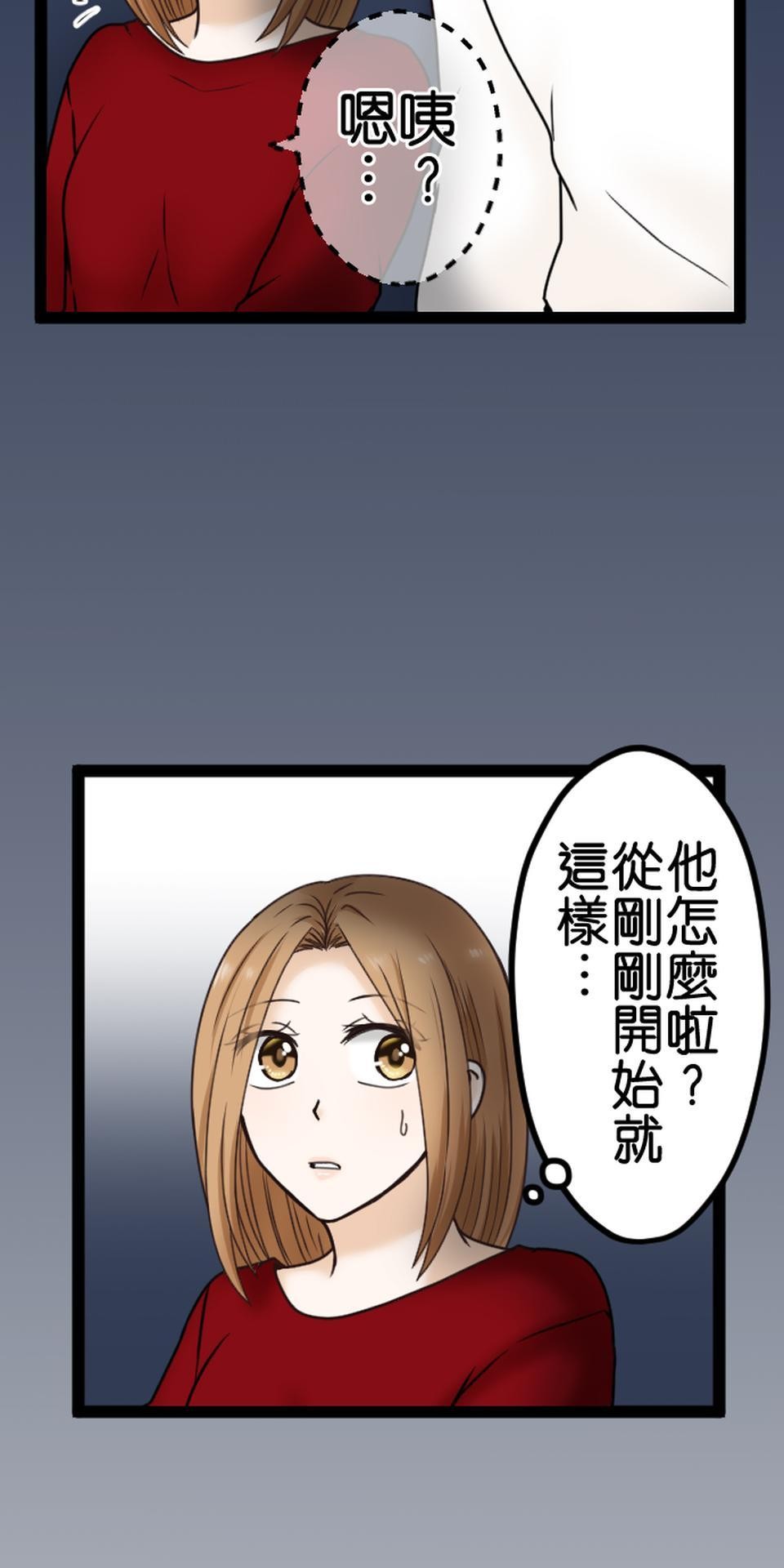 制裁背叛的鐵鎚 第5話 棄之而去 第9页