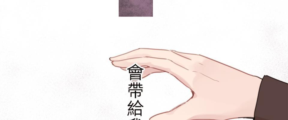 我的同學是女僕 第1話　我與小優 第12页
