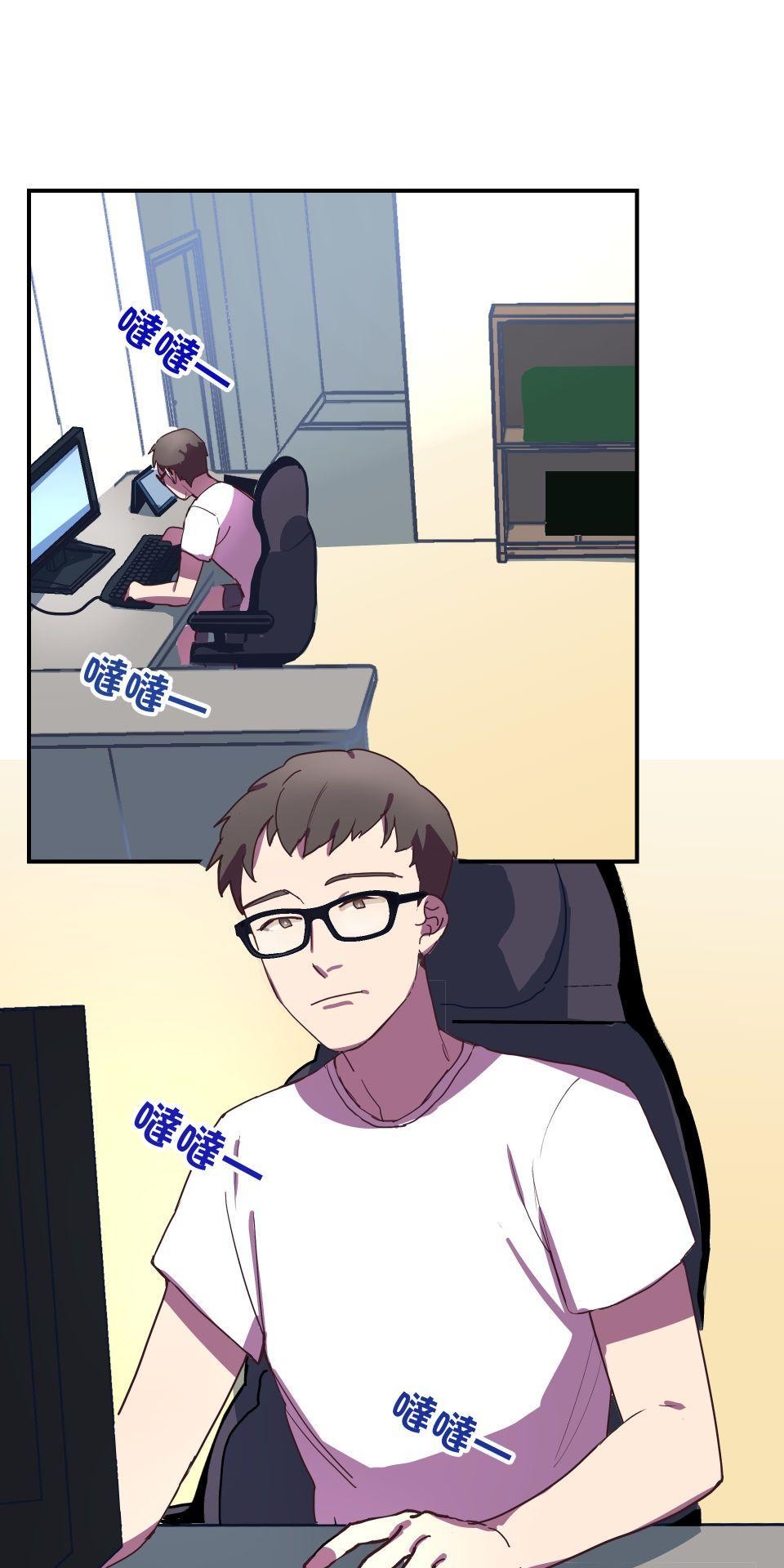 The Matchmaker God EP. 6 Hallucinations 第30页