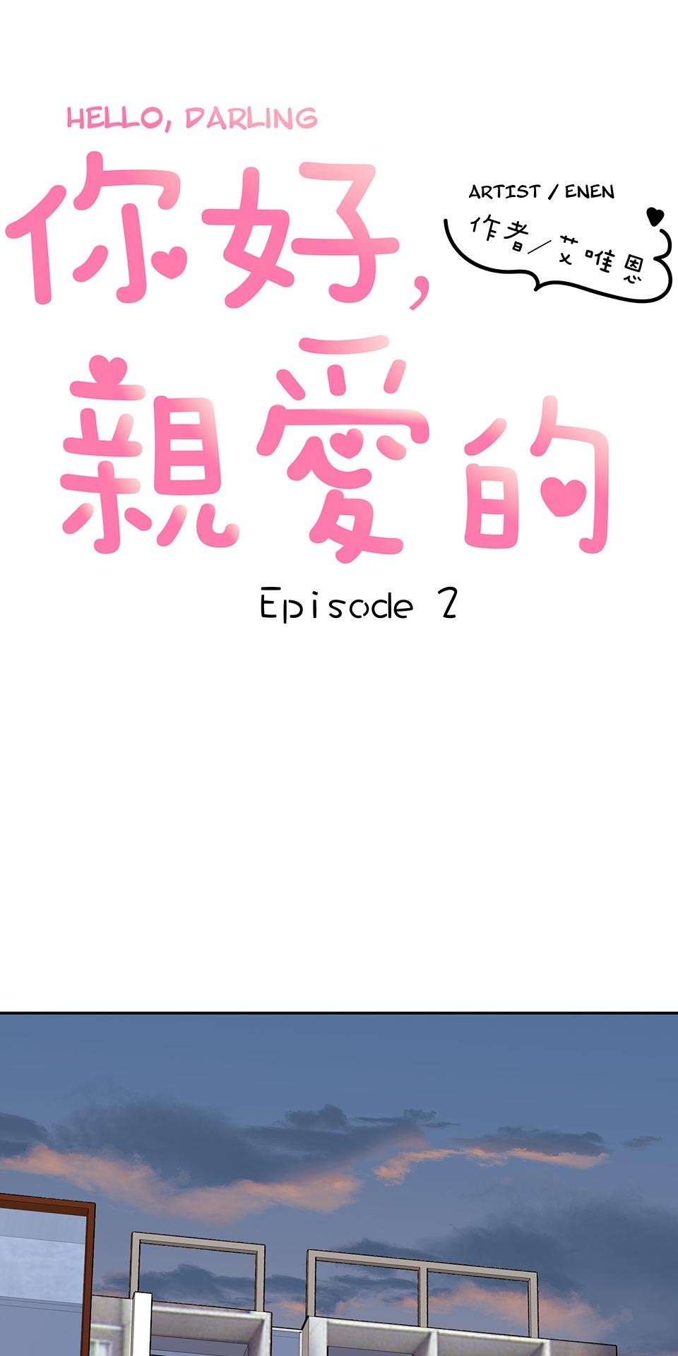 Hello, Darling Episode 2: My "Husband" 第8页