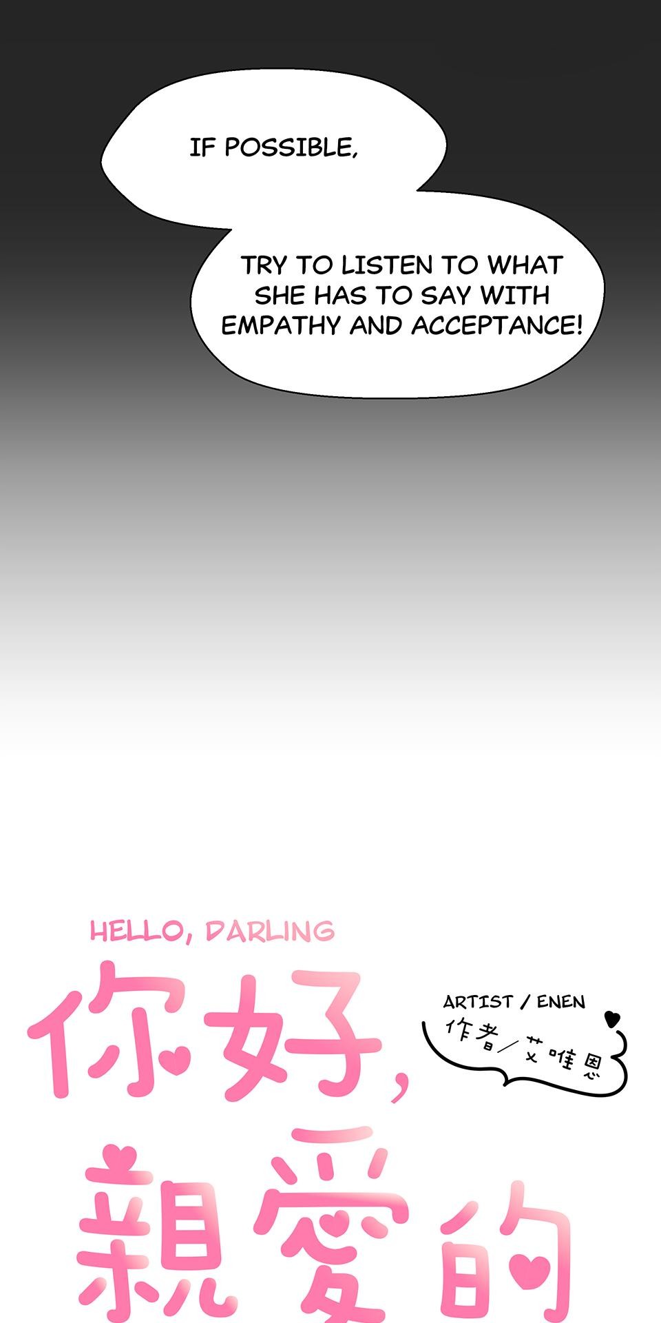 Hello, Darling Episode 5: Would You Like to Talk to Me? 第13页