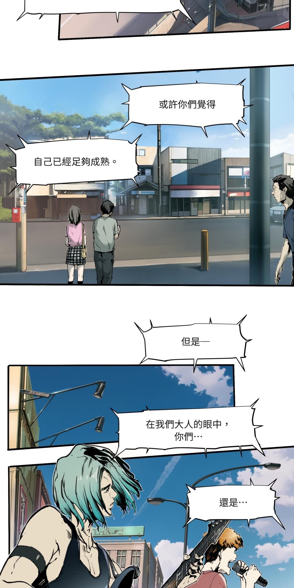 壞小孩GOLD BOY 第01話 舊地重遊 第36页