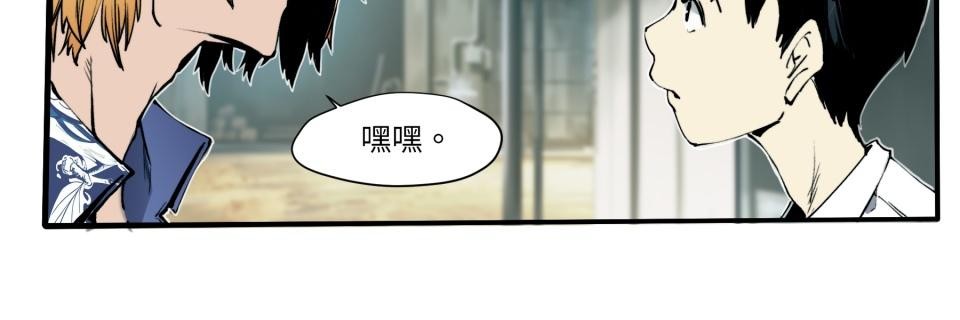 壞小孩GOLD BOY 第02話 她離開了的暑假 第10页