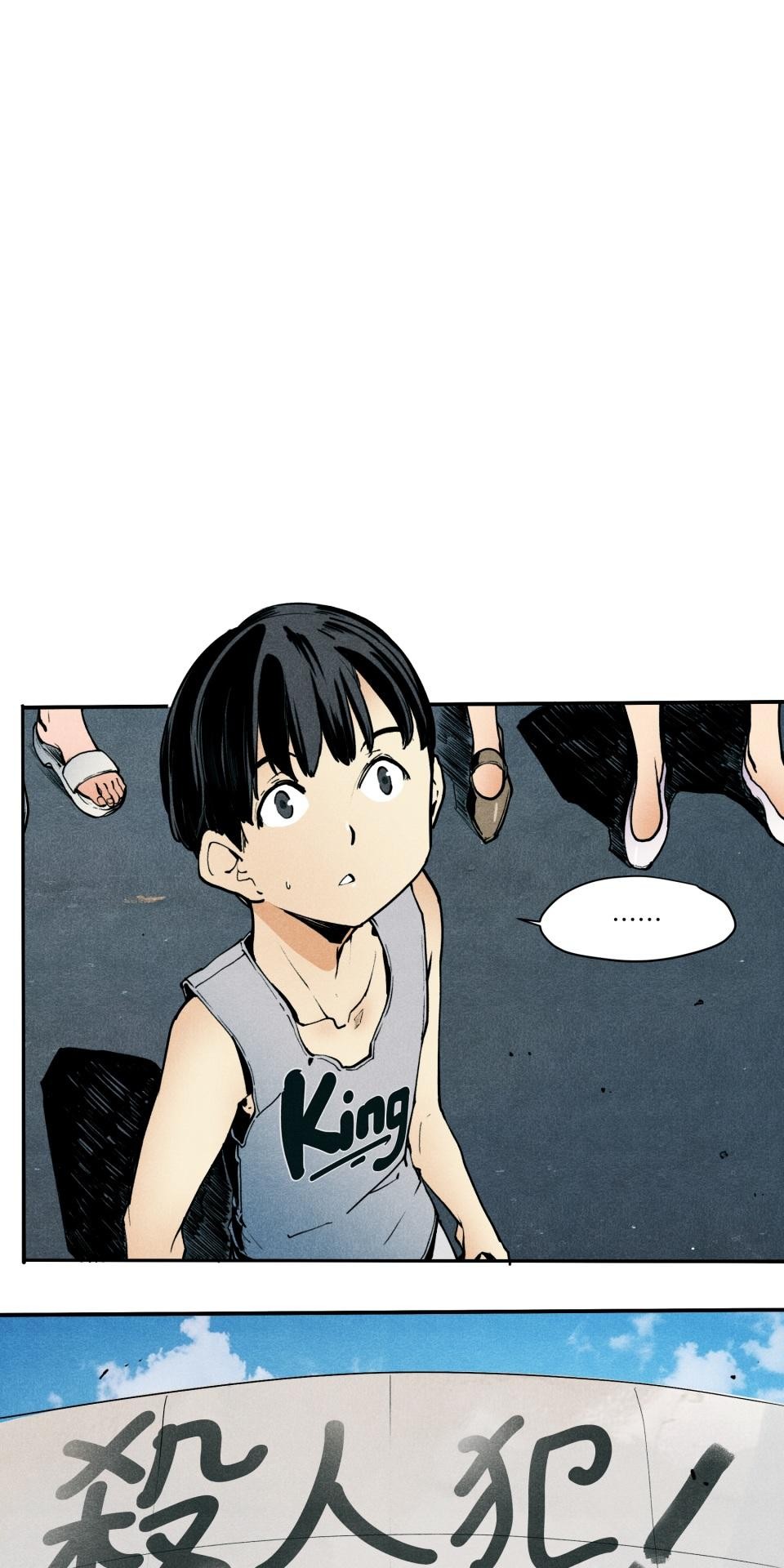 壞小孩GOLD BOY 第06話 朝陽的父親 第1页