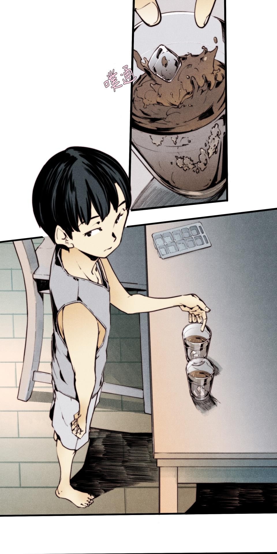 壞小孩GOLD BOY 第06話 朝陽的父親 第13页