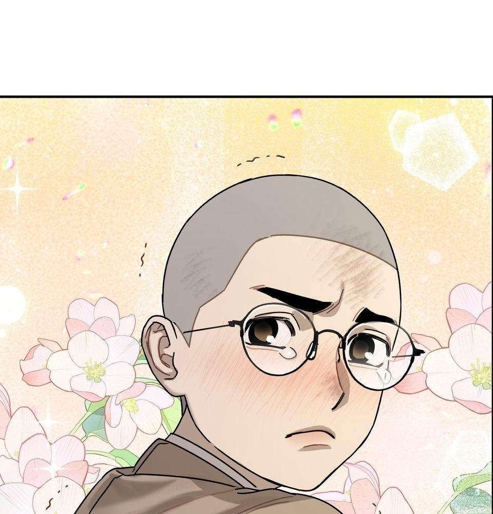 日花仔 Ep.2 和解 第13页