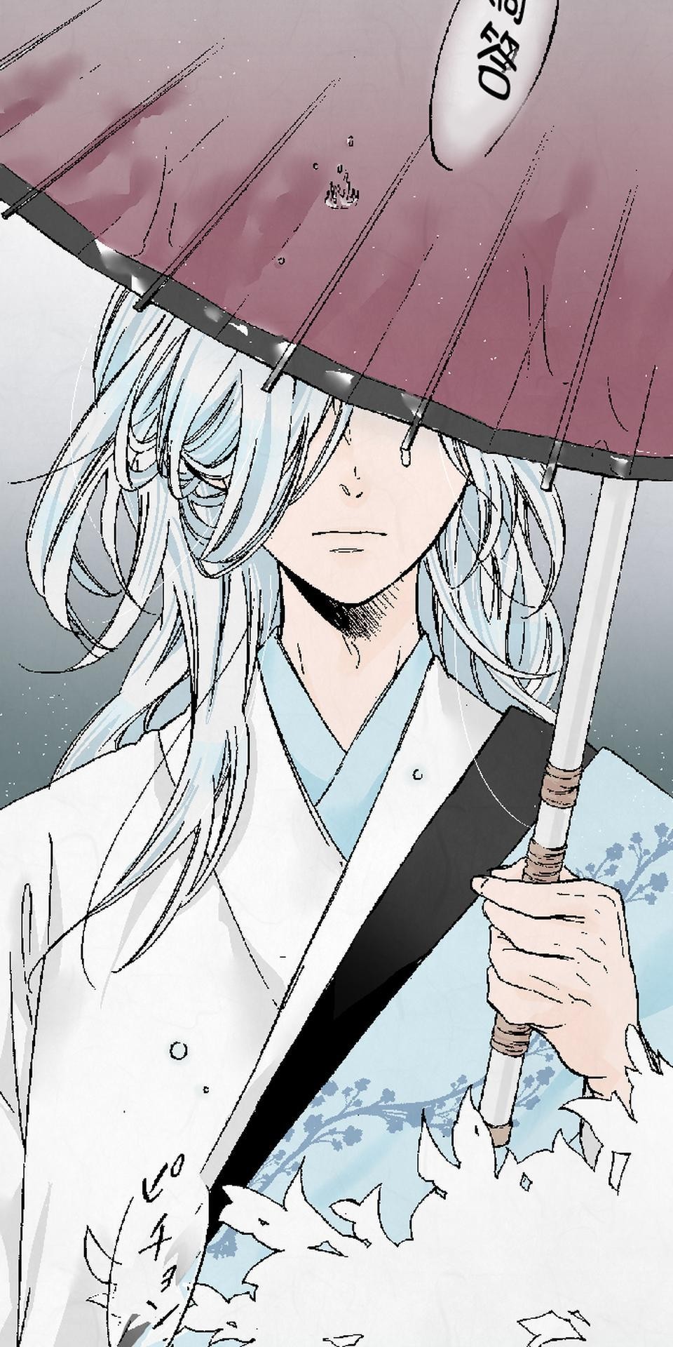 蝴蝶夢路 第2页