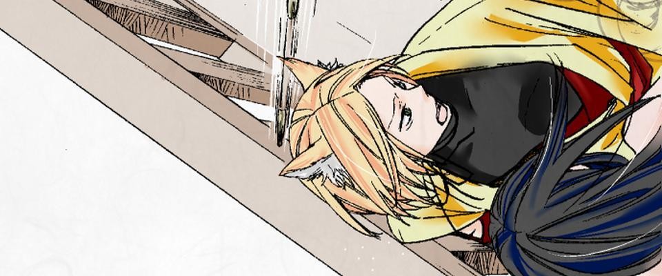 蝴蝶夢路 第5夜 狐 第12页